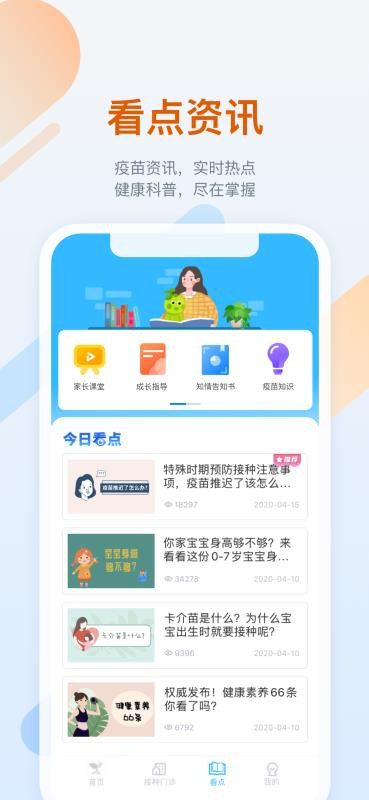 籦app_籦 v5.4.0 ׿