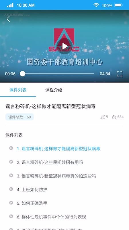 eѧapp_eѧ v1.1.2 ׿
