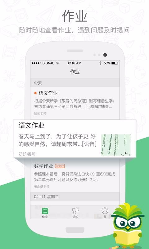 Уapp_У v2.9.9.0 ֻ