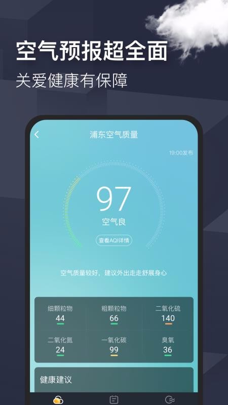 app_ v1.0.1 ׿
