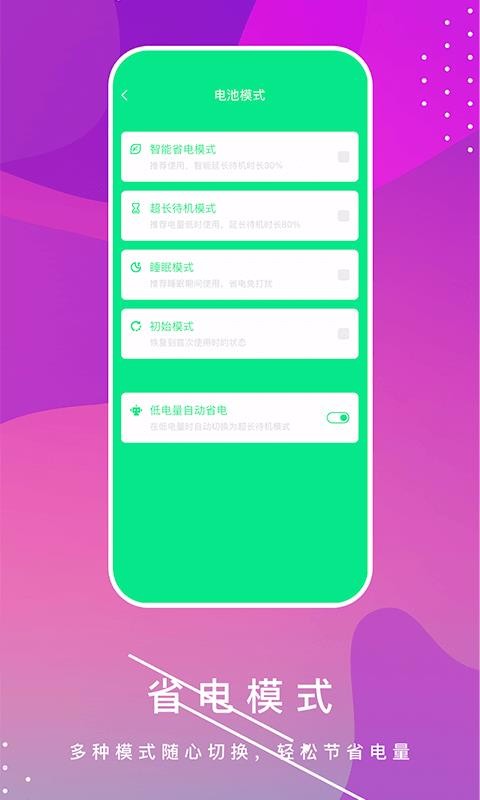 ޸app_޸ v1.1.3 ֻ
