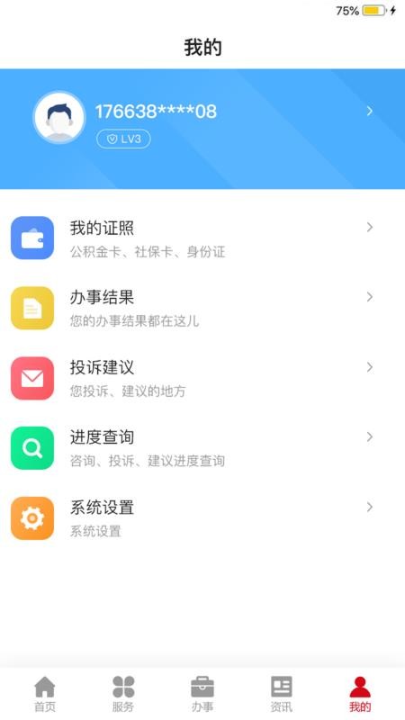 ǰapp_ǰ v1.7.0 ׿