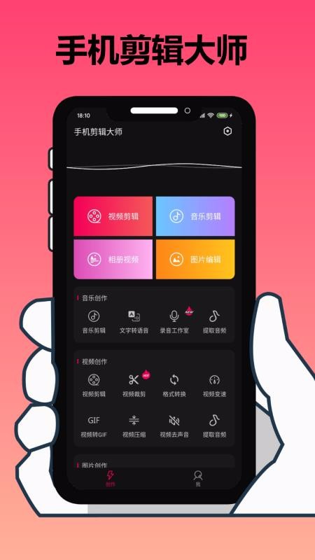 ֻʦapp_ֻʦ v1.9.6 ׿