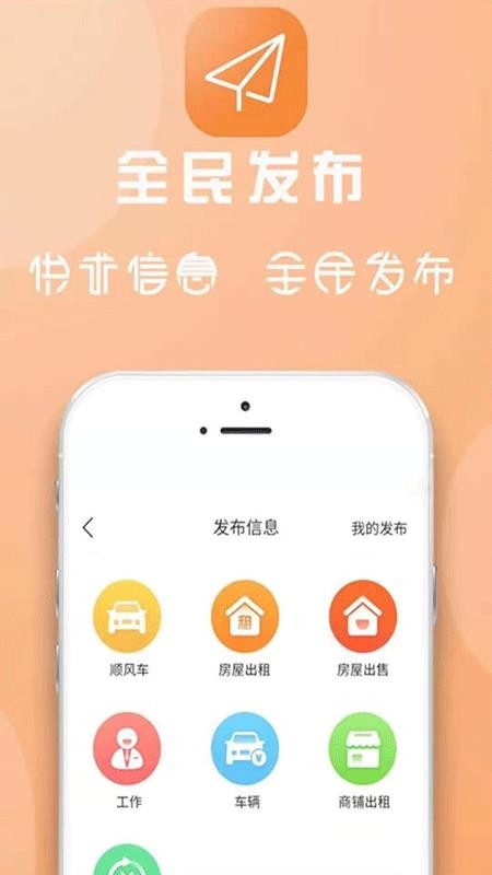 崲ͬapp_崲ͬ v7.4.0 ׿