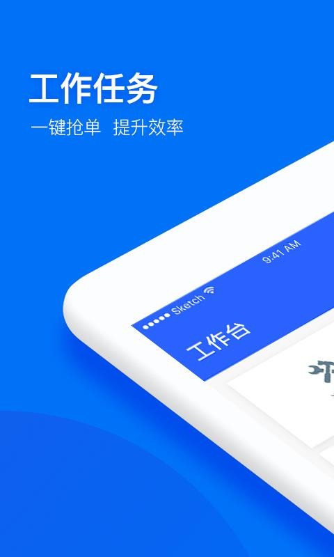 ҵ+app_ҵ+ v3.3.2 ֻ
