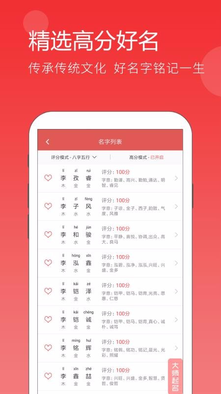app_ v5.0.1 ֻ