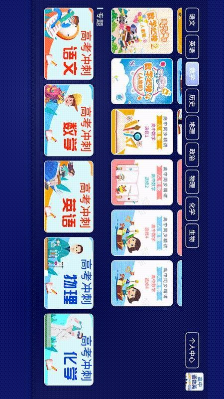 Ӣapp_Ӣ v2.2.0 ׿