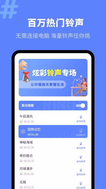 㾫app_㾫 v1.0.0 ֻ