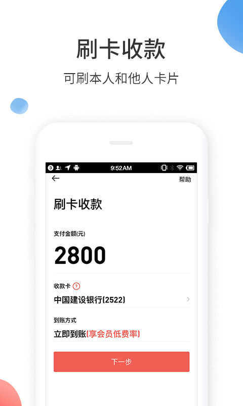 app_ v3.0.4 ֻ