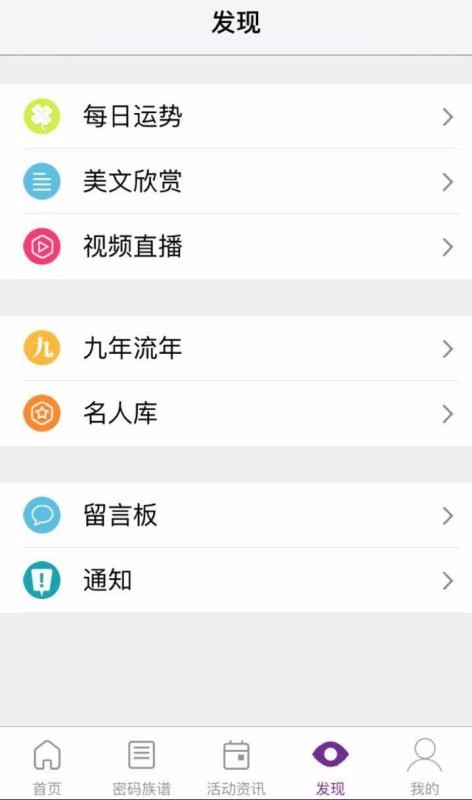 app_ v6.9.1 ׿