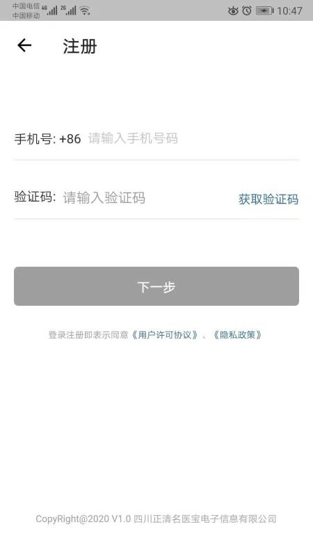 ҽapp_ҽ v1.0.6 ׿