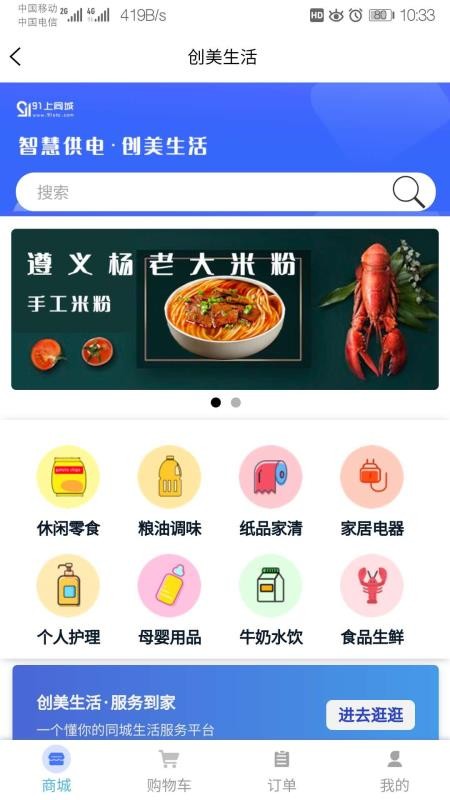 91ͬapp_91ͬ v2.3.2 ׿