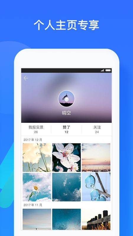 ҵĶapp_ҵĶ v5.4.13 ׿