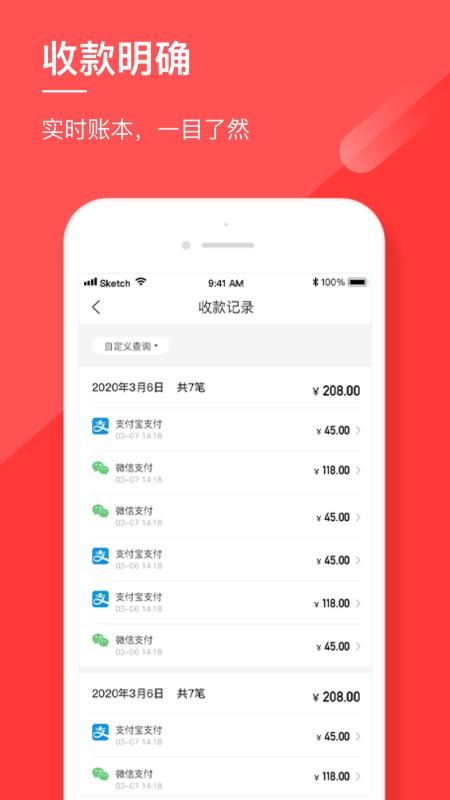 ȵ̼Ұapp_ȵ̼Ұ v1.1.3 ׿
