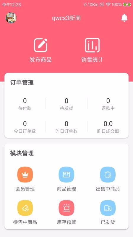 ֪̻֮app_֪̻֮ v1.00.00 ֻ