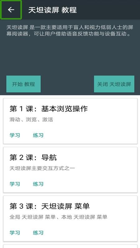̹app_̹ v6.1.3 ׿