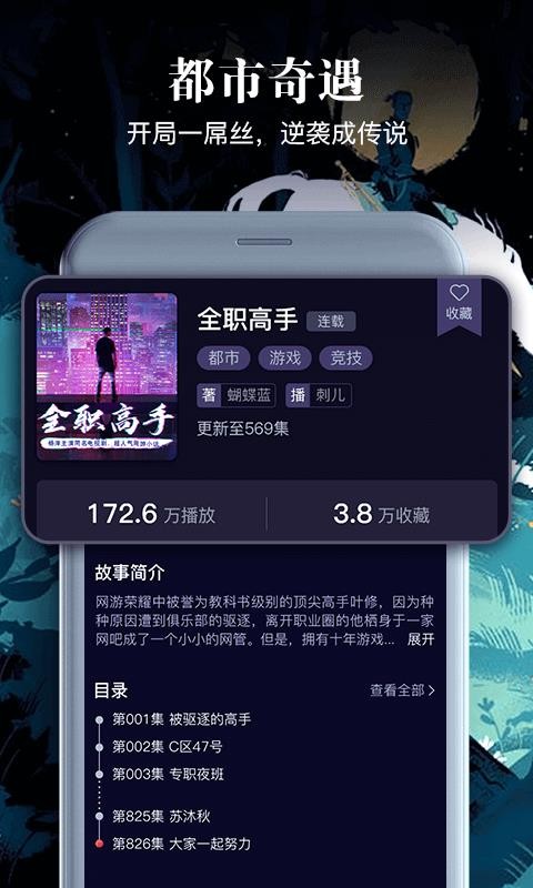 ѻapp_ѻ v1.1.6 ֻ