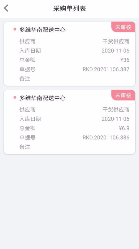 άִϵͳapp_άִϵͳ v1.0.9 ׿