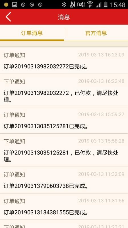 ̻app_̻ v1.1.24 ׿