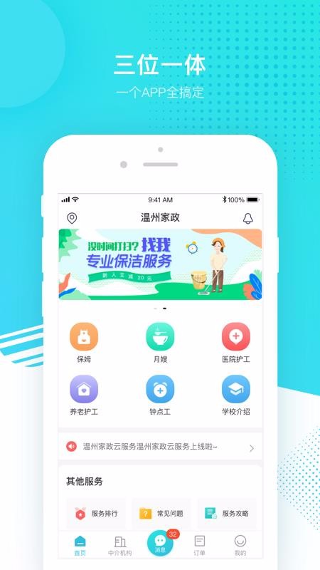 ݼҷapp_ݼҷ v1.3.4 ׿