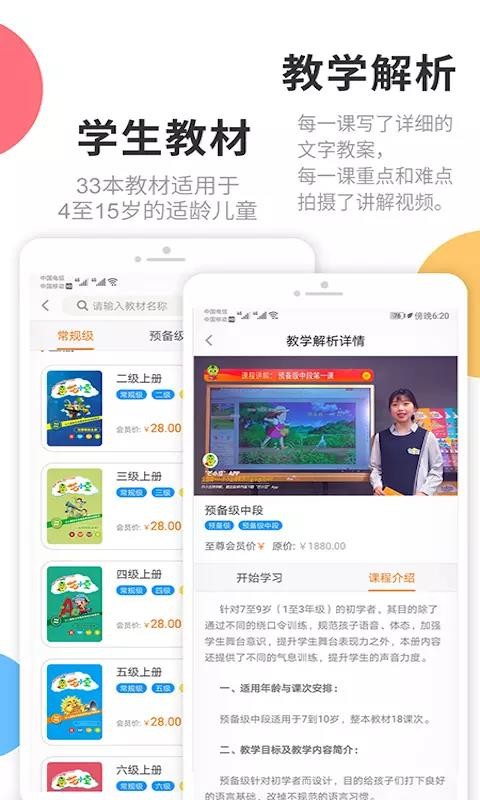 âСapp_âС v2.1.0 ֻ