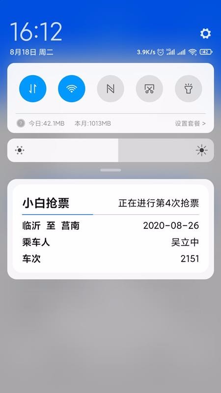 СƱapp_СƱ v1.27.0 ֻ