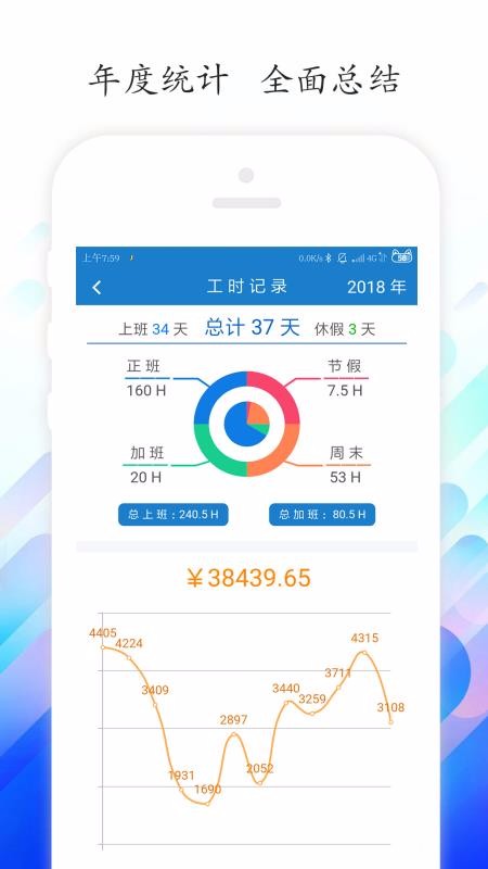 ʱ¼app_ʱ¼ v4.2.3 ׿