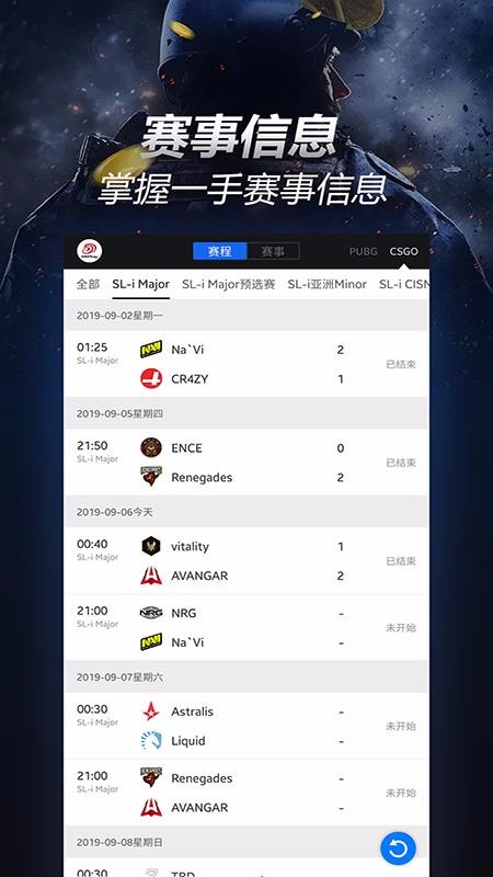 5EPlayapp_5EPlay v2.5.2 ׿