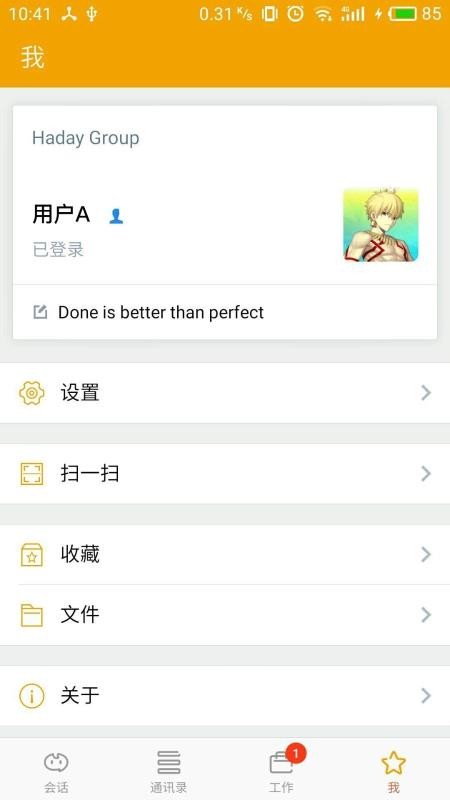 YMMIIapp_YMMII v202.9.86 ֻ
