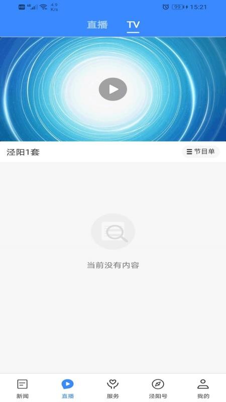 app_ v1.1.6 ׿