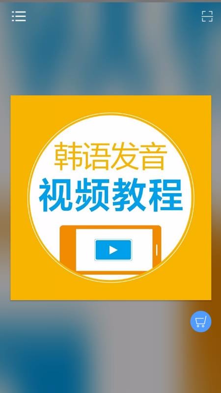 ﷢Ƶ̳app_﷢Ƶ̳ v2.67.020 ֻ