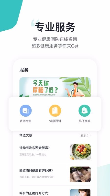 νapp_ν v2.1.0 ֻ