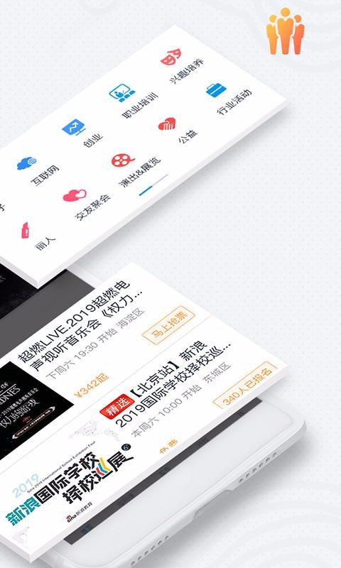 app_ v7.2.1 ֻ