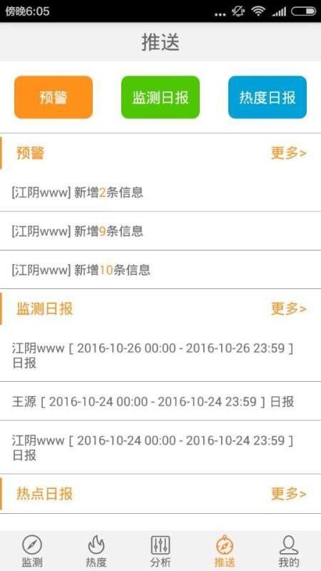 ΢app_΢ v4.0.17 ֻ
