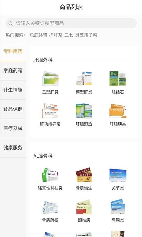 ۳Ⱥҽapp_۳Ⱥҽ v1.0.0 ֻ