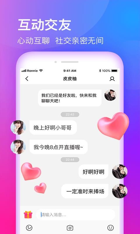 app_ v1.3.0 ׿