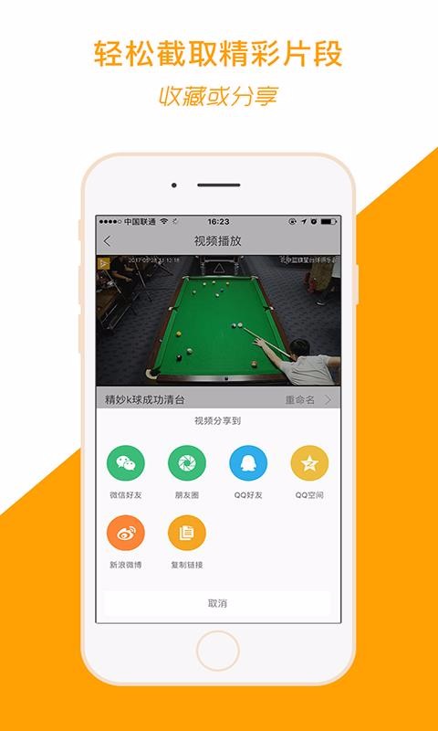 ˶app_˶ v6.8.1.1126.1 ׿