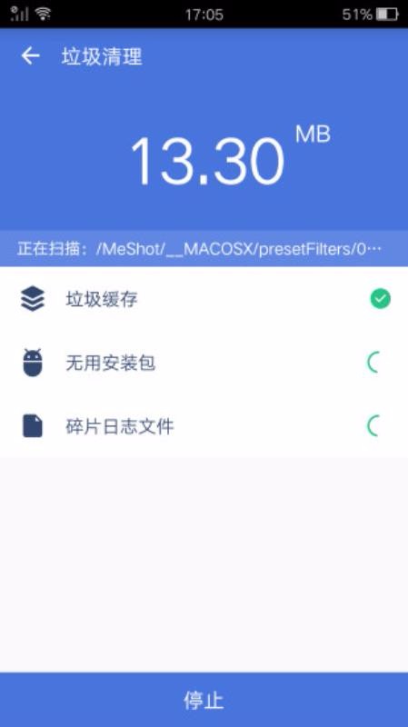 ռڴʦapp_ռڴʦ v1.7.9 ׿