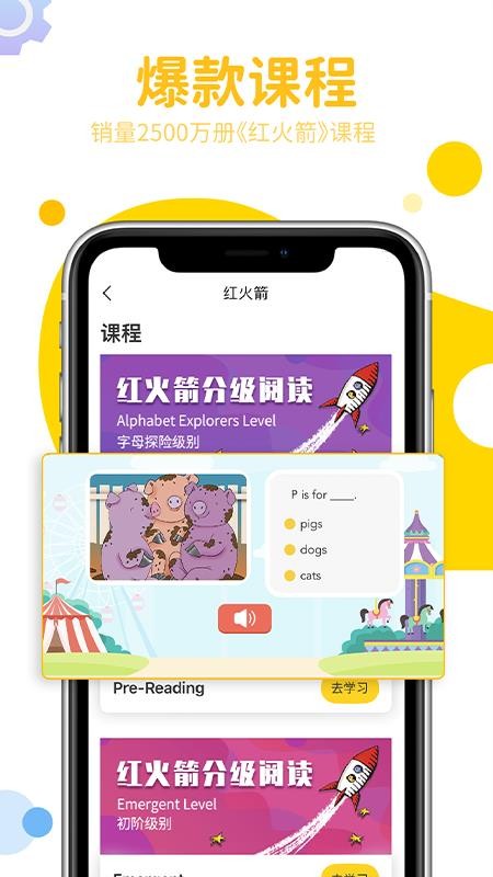 ͯapp_ͯ v1.0.1 ׿