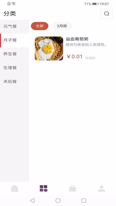 Ͻapp_Ͻ v0.0.13 ֻ
