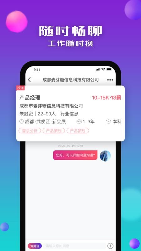 ûapp_û v1.0.7 ֻ