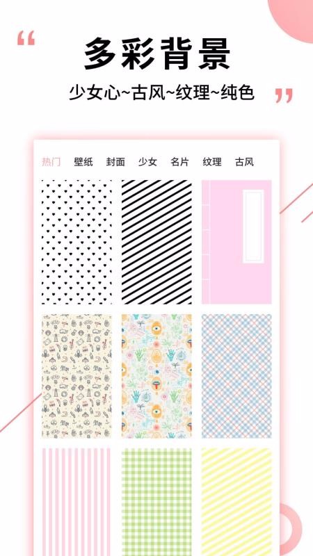 ͼƬ־app_ͼƬ־ v1.7.5 ֻ