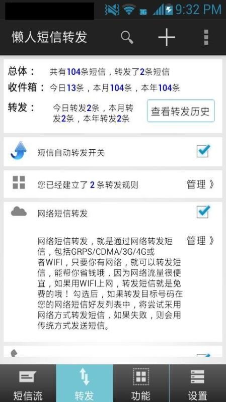 ˶תapp_˶ת v6.9.3 ׿