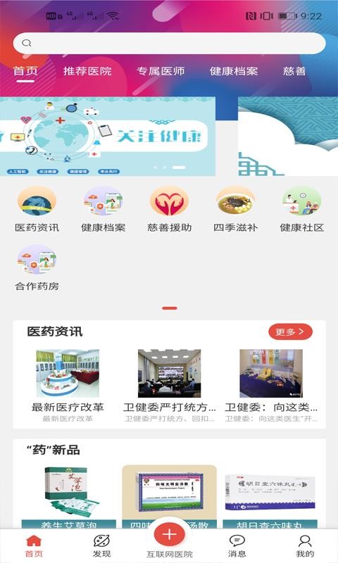 ҽҩҩapp_ҽҩҩ v1.1.17 ׿