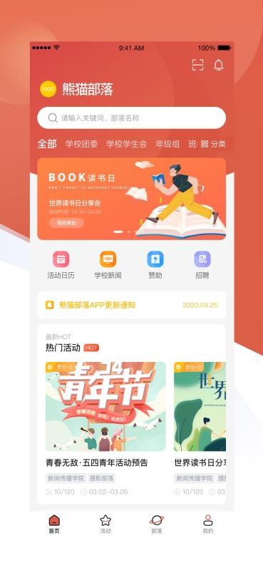 èapp_è v1.0.1 ׿