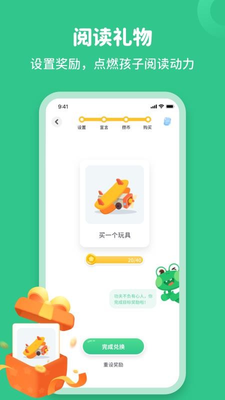 app_ v1.0.0 ׿