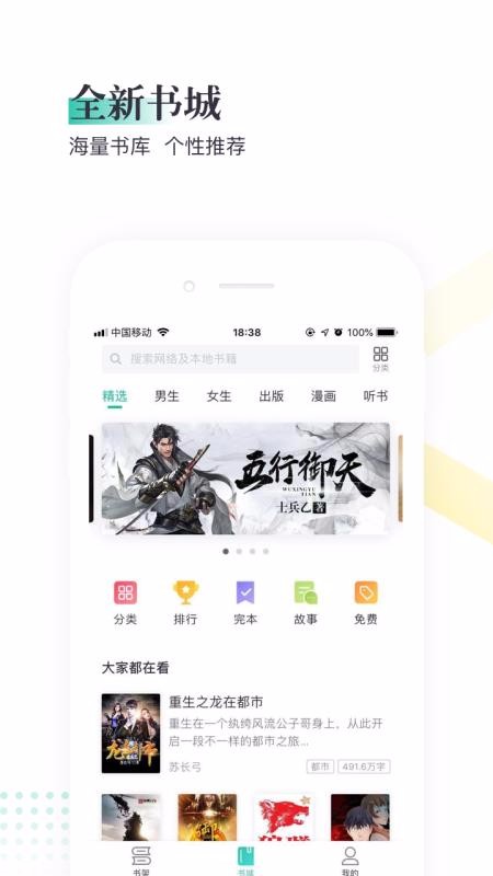 è鼫ٰapp_è鼫ٰ v9.0.2.11 ׿