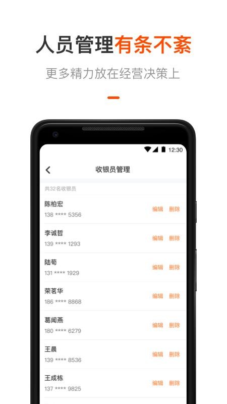 ƽ̻ܼapp_ƽ̻ܼ v2.5.1 ׿