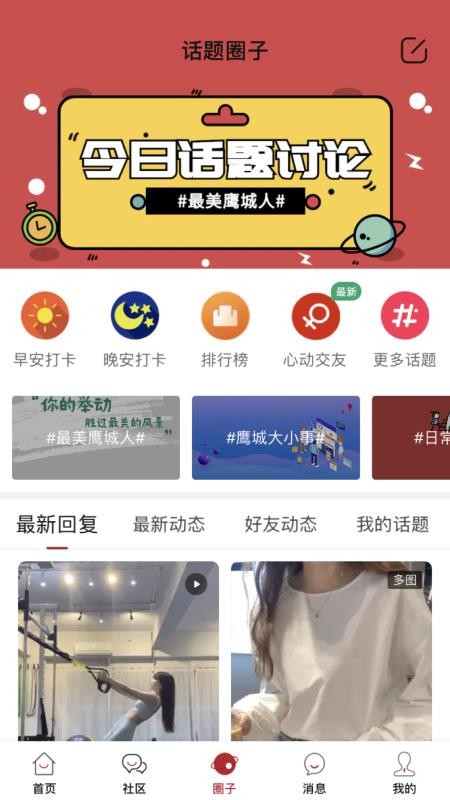ӥapp_ӥ v2.0.0 ׿