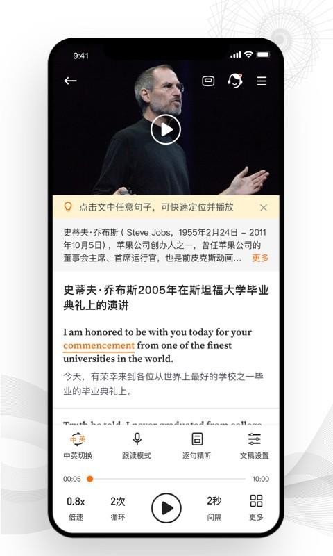 app_ v1.1.0 ׿